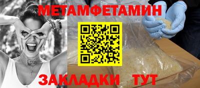 apvp Абакан