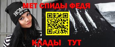 МДМА Обнинск
