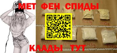 МДМА Обнинск