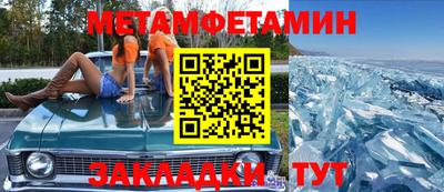 соль курить ск Нягань
