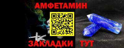 ALPHA PVP Обь