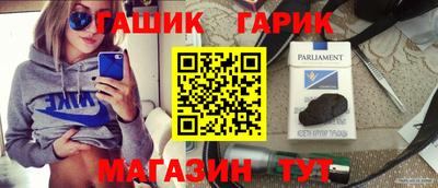 apvp Абакан