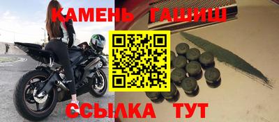 марихуана Усть-Джегута