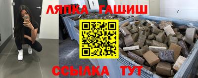 меф Азнакаево