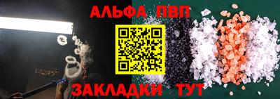 меф Азнакаево