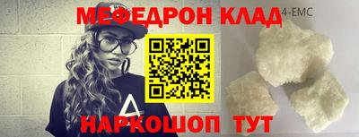 меф Азнакаево