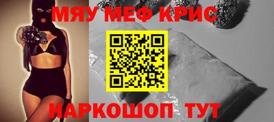 МДМА Обнинск