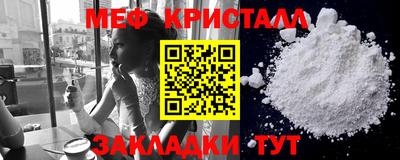 МДМА Обнинск