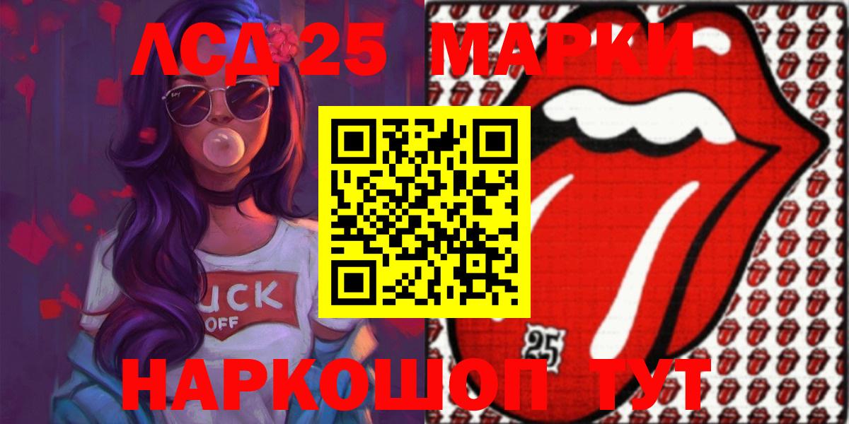 Протвино  ЛСД экстази ecstasy  LSD-25 экстази кислота  Вход с VPN 
