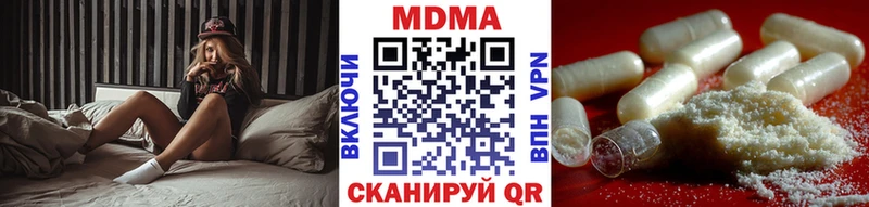МДМА Molly площадка клад Протвино