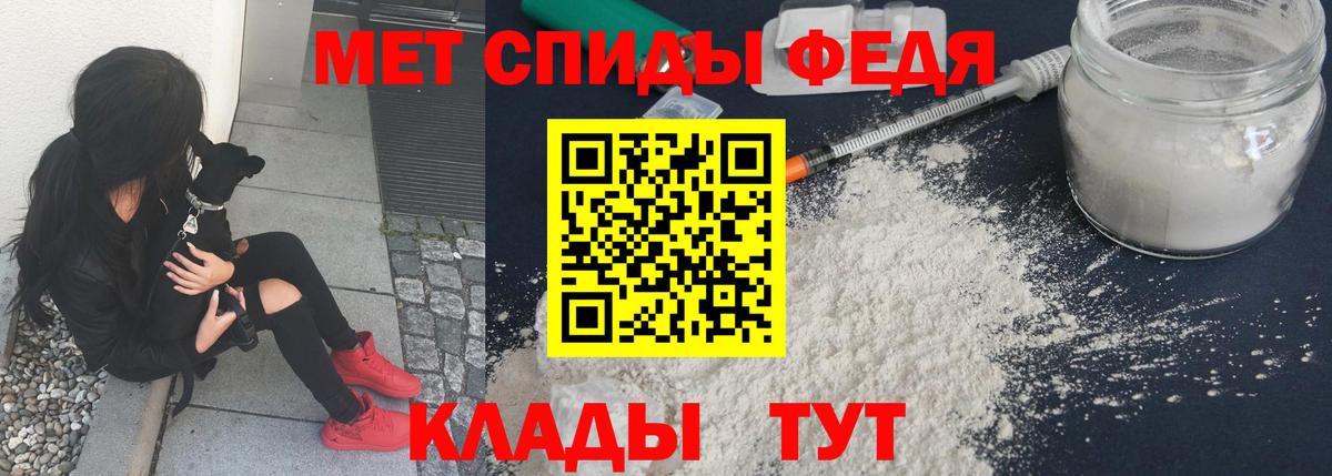 Первитин мет  Вход с VPN  Протвино 