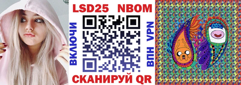 Марки N-bome 1,8мг  Протвино 