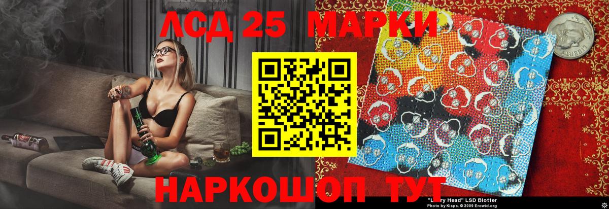 Марки N-bome 1500мкг Протвино