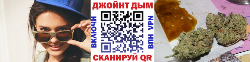 купить закладку  Протвино  Бошки марихуана тримм 