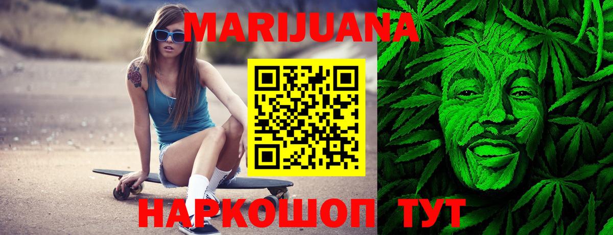 Канабис семена  Шишки марихуана Amnesia  Конопля OG Kush  Протвино  Конопля ГИДРОПОН  Вход с VPN 