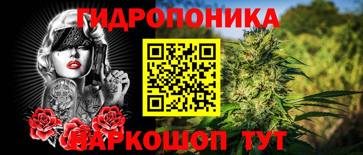 Марихуана Bruce Banner  Марихуана сатива  Протвино  Вход с VPN 